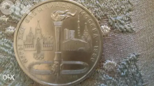 Olympic Games Commemorative USSR Rouble Moscow 1980 around 30 mm diam