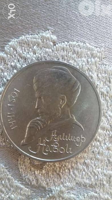 USSR 1 Rouble 30 mm commemorative 550th of Alishar Navoi in year 1991 0