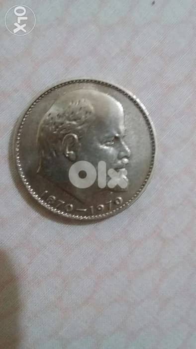 Lenin USSR Commemorative Rouble 100 Year Anniversary minted year 1970 0