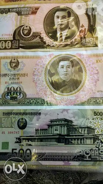 Set of Two North Korea banknotes with Historical Commandor Kim IL Sung