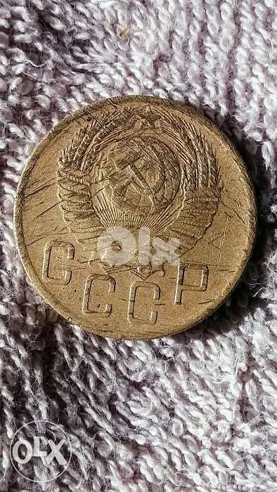 USSR _CCCP bronze Coin from Stalin Era year 1953