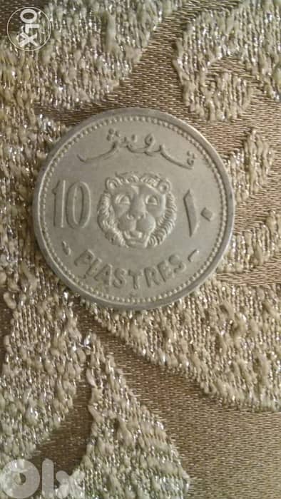 Lebanese10 Piasters Aluminum" Lion Head" year 1952 0