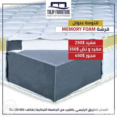 نام وراسك مرتاح مع الفرشه الطبيه memory