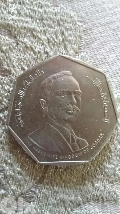 Jordan King Hussein Commemorative Hexagon Coin for 15th Hijri Century