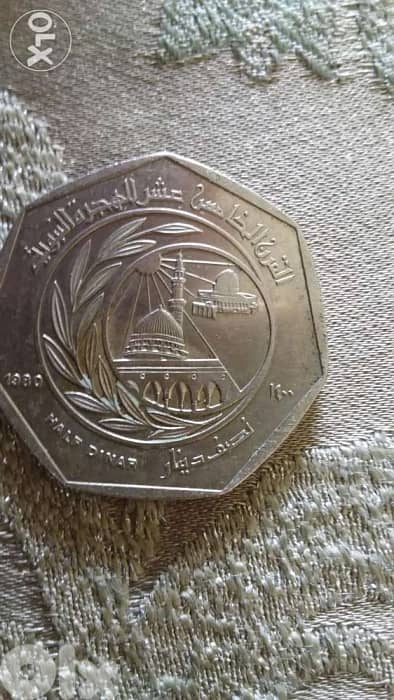 Jordan King Hussein Commemorative Hexagon Coin for 15th Hijri Century 1