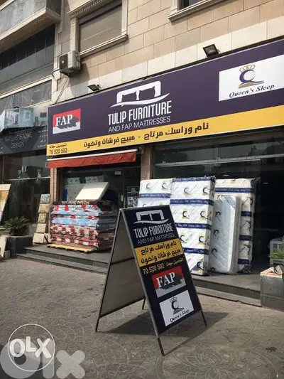 tulip furniture and fap mattress
