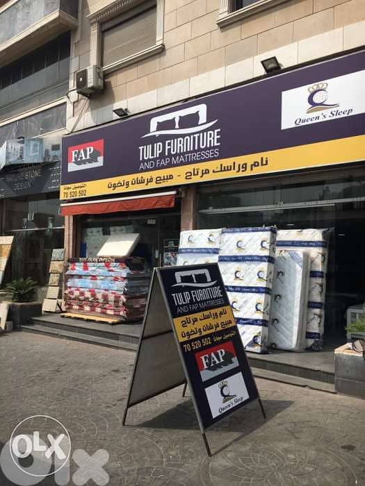 tulip furniture and fap mattress 0
