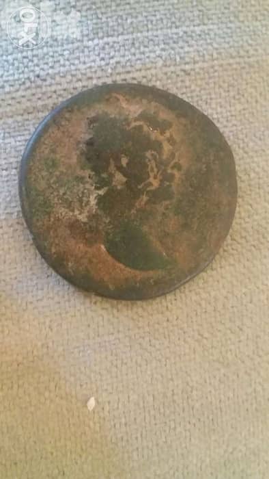 Ancient Roman Emperor Coin Marcus Julius Philippus Philip I 244 AD 0
