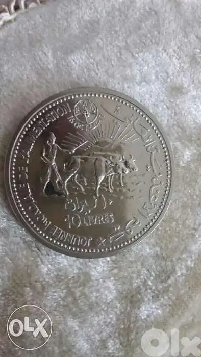 عشرة ليرات فلاحة FOA تذكارية سنة 1981.