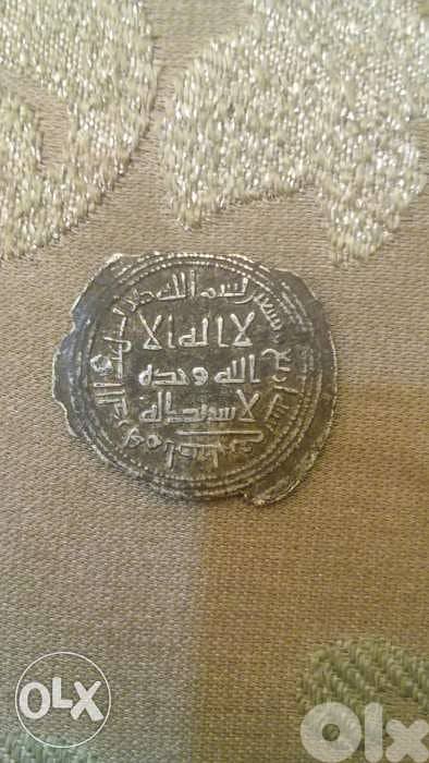 Silver Umayi Silver Derham Coin for Walid bin Abdul malk year 86 Hijr 0
