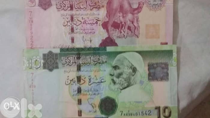 Set of two Lybia banknotes of Omar El Mokhtar 0
