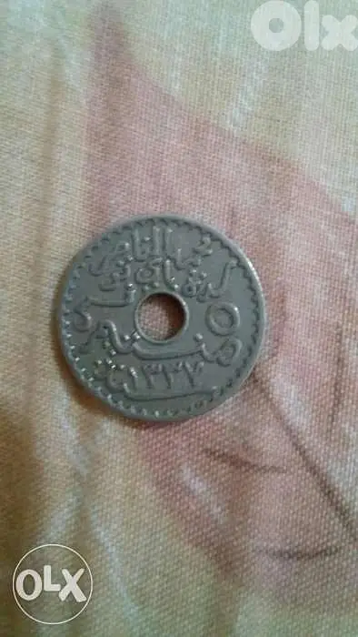 Tunisie 5 centimes Coin from year 1918 AD 1327 Hijri