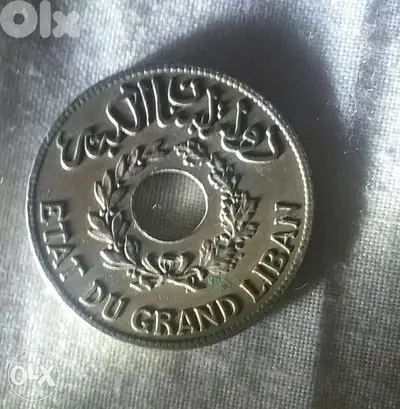 Holed 1 Piaster State of Grand Lebanon غرش مقدوح دولة لبنان الكبير