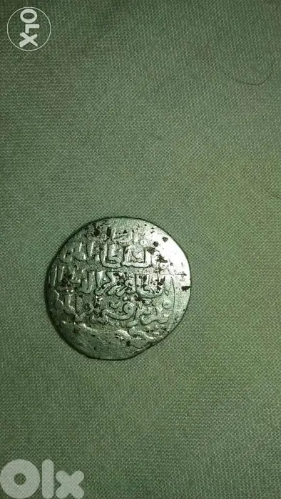Silver Islamic Mamlouki Coin for El Zaher Baibras year 1260 AD
