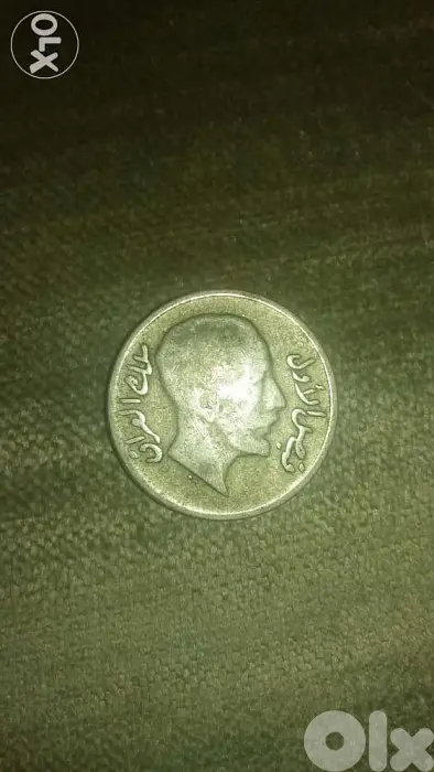 Iraq King Faysal Silver Coin 20 Fillis year 1933 AD 1352 Hijri