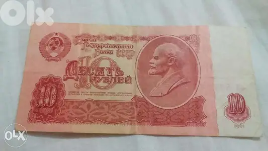 Lenin Memorial banknot Rouble 1961