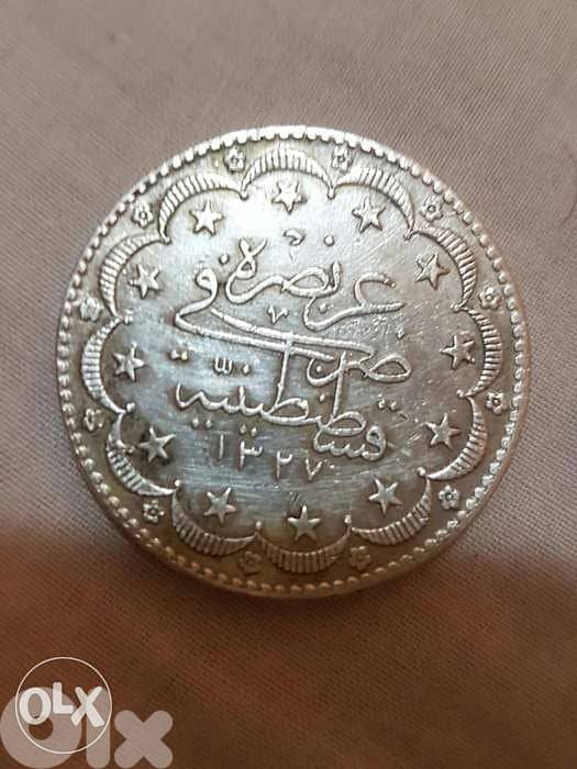 Othamani Large Silver Majeedi Coin year 1327 Hij Mohd the 5th Rachad 0