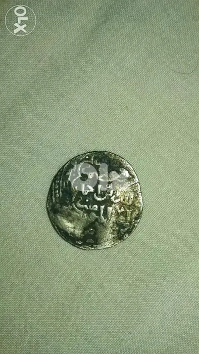 Islamic Silver Coin Mamlouki Coin For Sultan Quatoz year 1258 AD