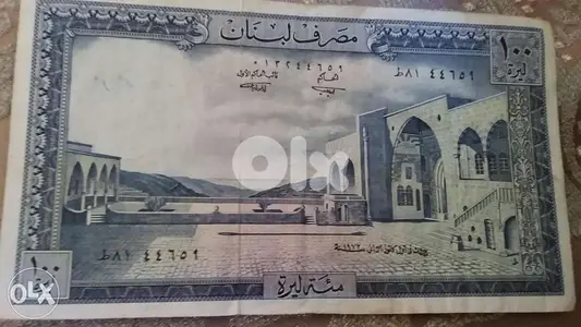 100 Hundred Lebanese Lira BDL year 1972