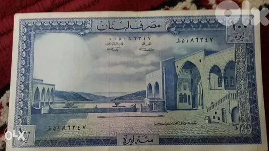 One Hundred Lebanese Lira BDL ماية ليرة لبنانية مصرف لبنان سنة 1967