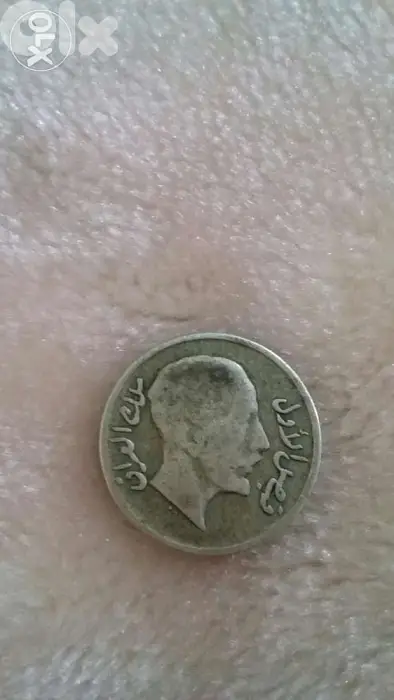 Iraqi Kingdom Silver Coin for king Faysal the first year 1933