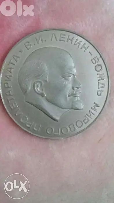 USSR Vladimir Lenin Birth Memorial 1870_1970 Medal Very Special