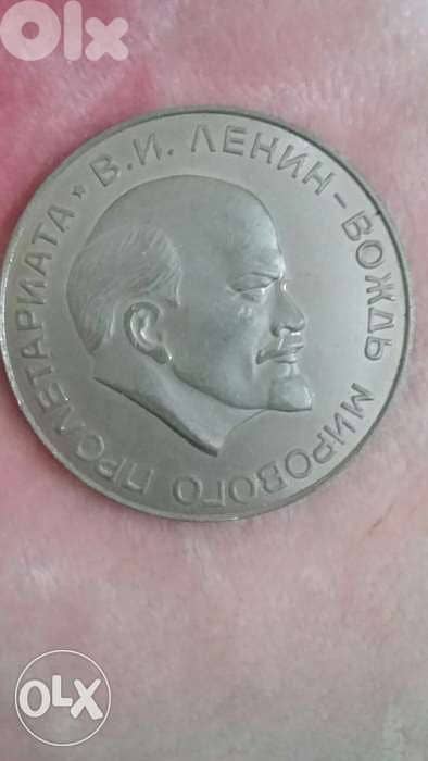 USSR Vladimir Lenin Birth Memorial 1870_1970 Medal Very Special 0