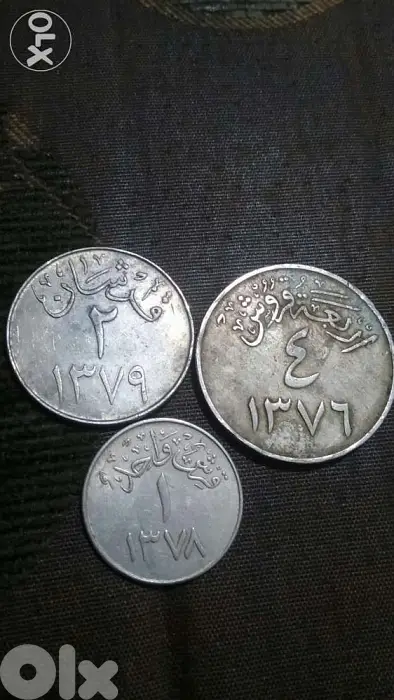 Set of 3 KSA Coins for King Saoud Bin Abdul Aziz year 1954