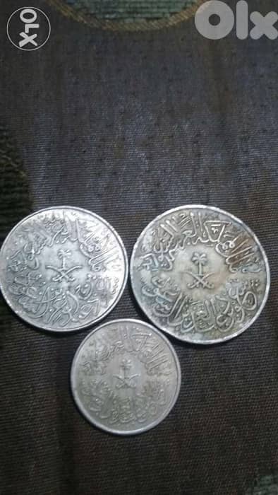 Set of 3 KSA Coins for King Saoud Bin Abdul Aziz year 1954 1