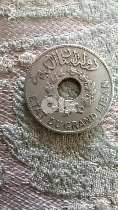 غرش مقدوح دولة لبنان الكبير سنة 1925