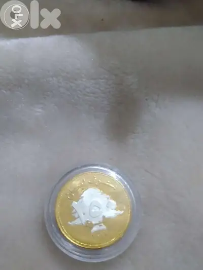 Lebanese 250 Lira Lucky Coin year 2012٢٥٠ ليرة لبنانية جالبة الحظ عام