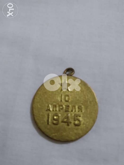 USSR Soviet Union Medal for the victory in the World War II year 1945 0