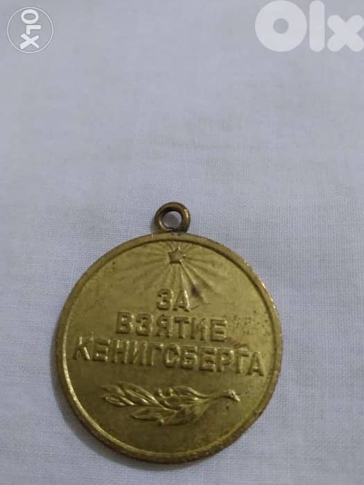 USSR Soviet Union Medal for the victory in the World War II year 1945 1