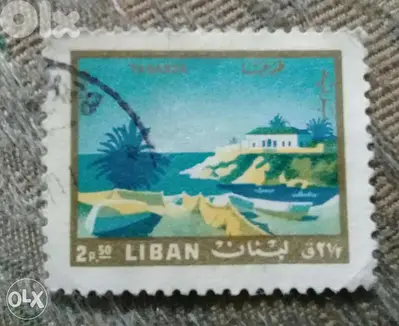 طابع لبناني خليج طبرجا طابع لبناني خليج طبرجا