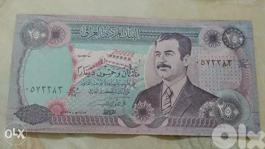 Iraqi Saddam Hussein Banknote 250 Dinar