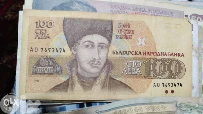 Bulgaria 100 Leva Banknote 0