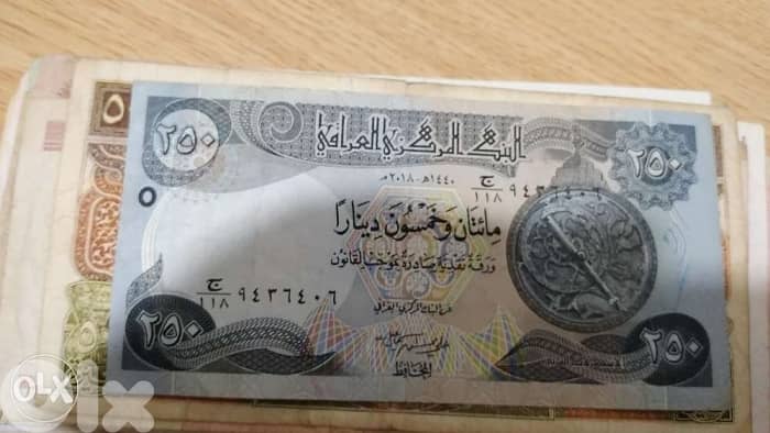 250 Dinar Iraqi Banknote 0
