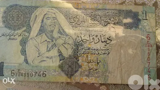 Kaddafi Commemorative One Dinar of Libya-for more press on "Mohamad"