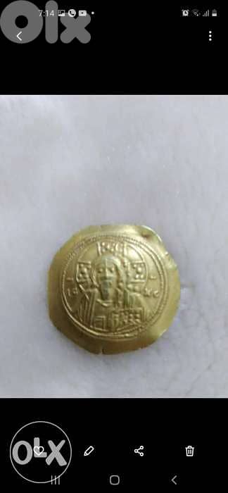 Ancient Jesus Christ Byzantine Gold Coin Constantine X year 1059 AD 0