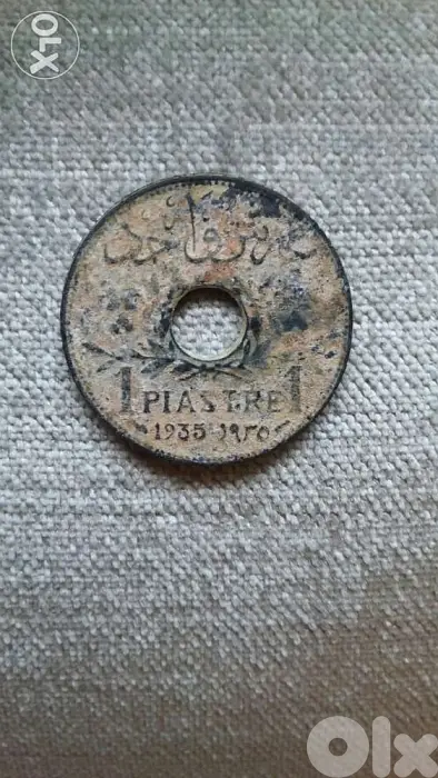 1 Piaster Syrian Zinc year 1935_Rare