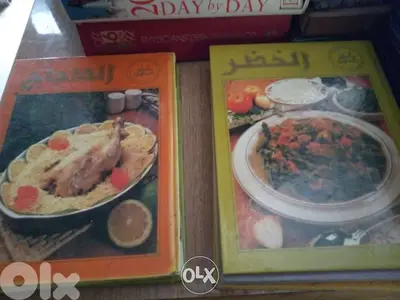 كتب طبخ تعليمية 8 اجزاء