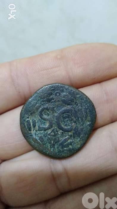 Ancient Roman SC Coin for Augustus Octaviaus year 14 BC 0