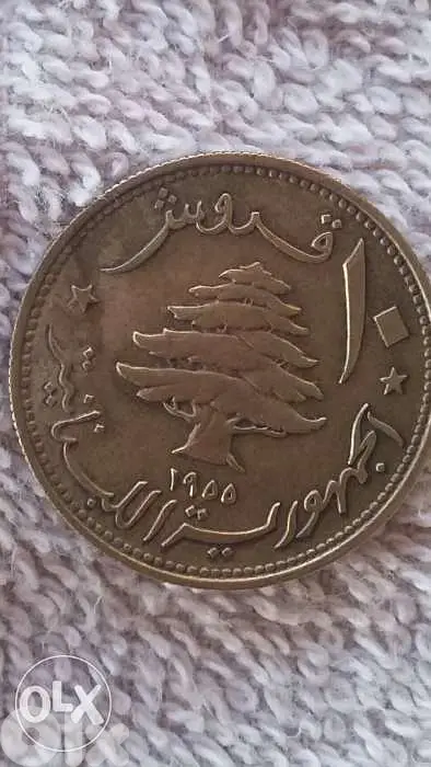 10 Lebanese Piasters with phencian ship year 1955 & 1961