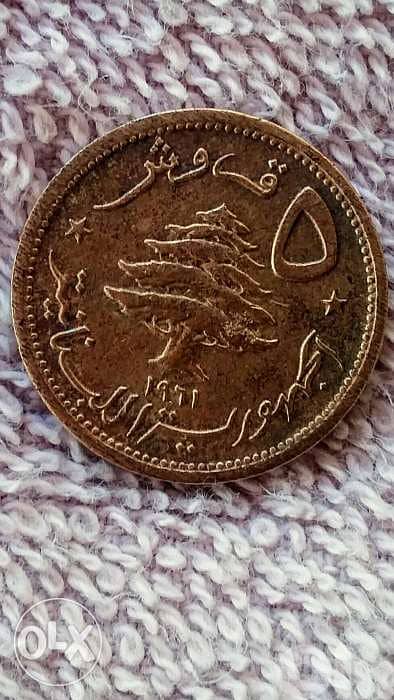 5 Lebanese Piaster with Lion head year 1961 0