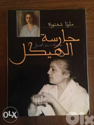 نوادر
