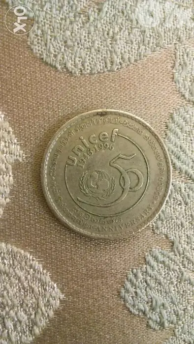 UNICEF Indian Ruppe for its 50 thAnniversary