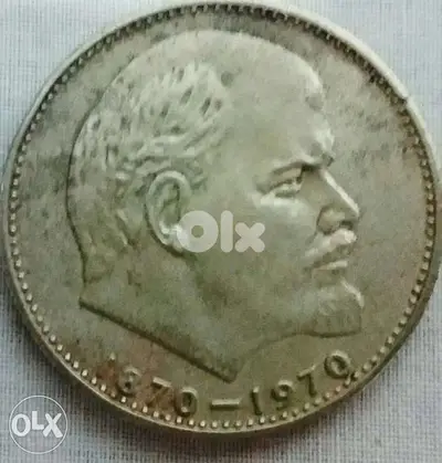 USSR Rouble Memorial for Vladimir Lenin 100th Anniversary 1870_ 1970