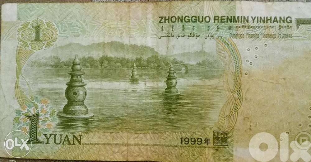 China Maw Ze Dong Commandar 1