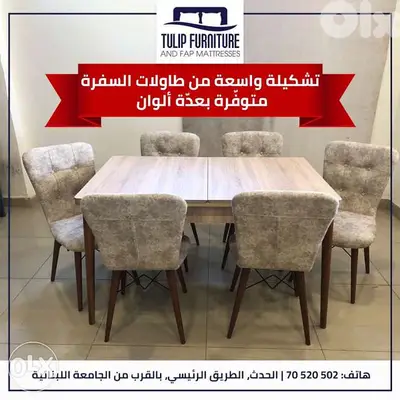 طاوله سفره عده الوان