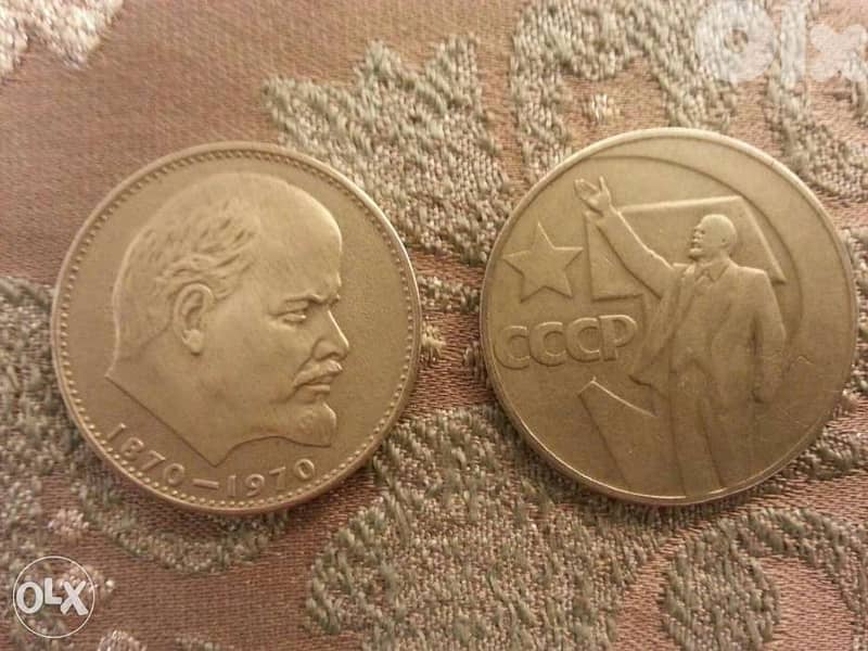 Labour Day Lenin Commomerative Coins Rouble 0